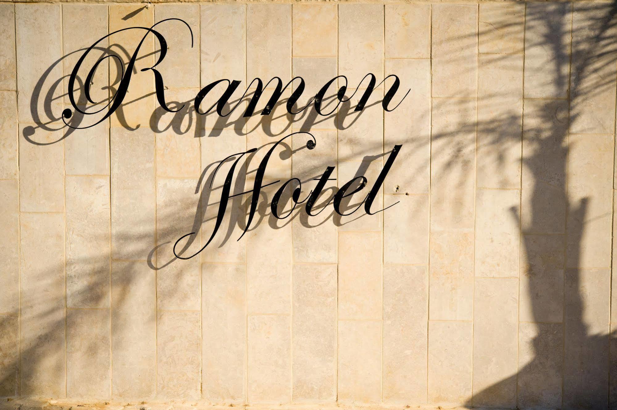 Ramon Suites By Smart Hotels Mitzpe Ramon Exterior photo